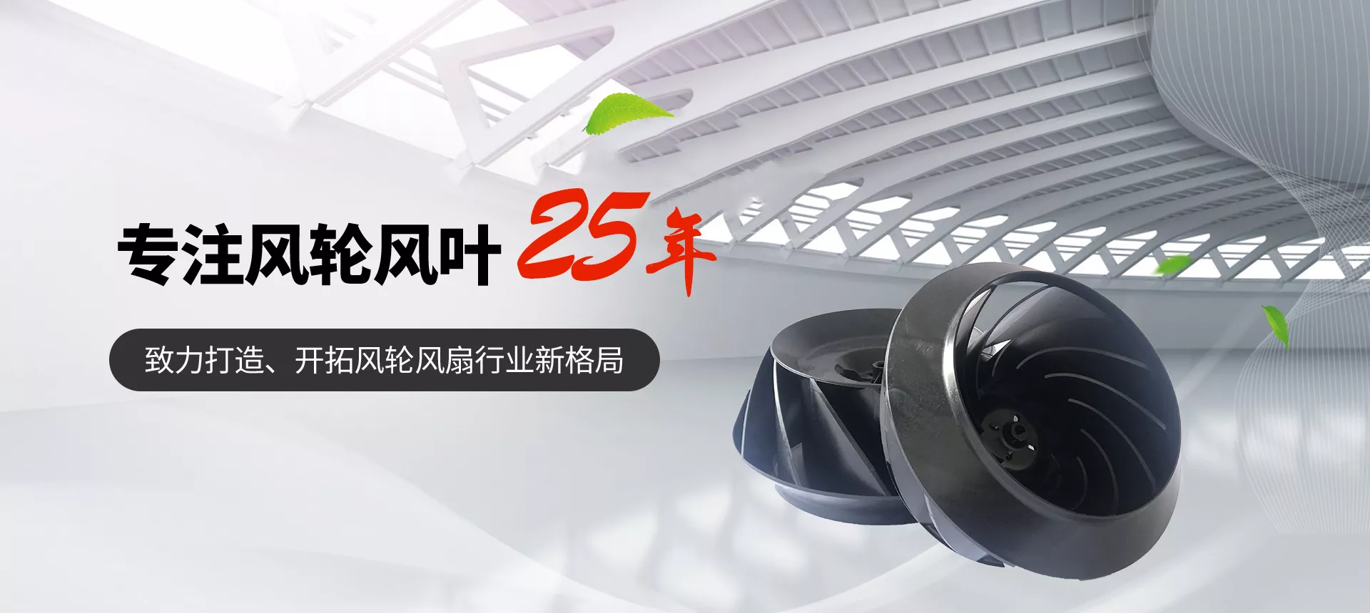 科技产品技术-5.jpg